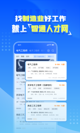 kaiyun官方下载V9.8.3安装截图