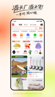 星空综合官方app下载截图