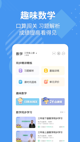 开云app官方下载安装截图