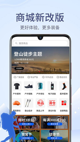 leyu乐鱼游戏appV6.9.3