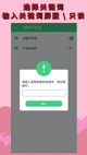 华体会全站app截图