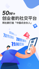 天博官方网站app安装截图