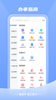 博鱼电子官网appV36.7.6安装截图