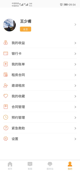 leyu乐鱼app官网截图3