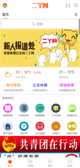 乐鱼官网登录app安装截图
