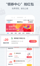 leyu乐鱼app官方下载产品截图