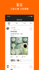 天博a体育综合appV22.5.6安装截图