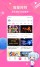 杏彩体育-app下载V10.4.2安装截图