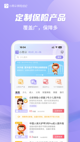 bg大游体育app下载V22.6.8安装截图