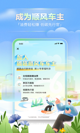 米乐app官网版V12.5.6