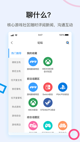 乐鱼app官网下载V16.5.6
