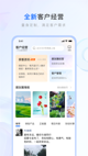 米m6官网app截图