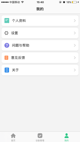 百家家乐app官网截图3