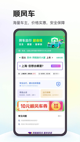 kai云体育app下载截图