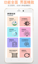 九州app官网注册截图