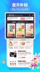 九州app下载软件V6.7.6安装截图