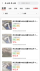 开云app中国截图