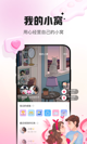 华体绘app产品截图
