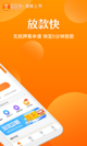 九州app新版产品截图