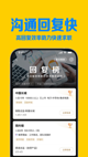 星空软件中文手机版截图3