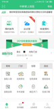 亚新官网app下载安装截图