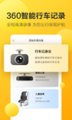 九州app官网产品截图