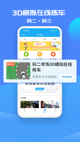 网彩官网app下载V22.4.3