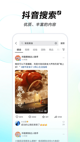 乐鱼平台app首页截图1