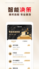 leyu乐鱼游戏appV21.1.6安装截图
