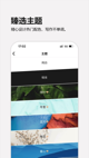 星空中国官方网站app下载产品截图