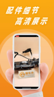 竞博入口appV19.7.4