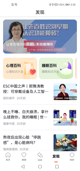 ag九游app产品截图