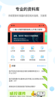 豪运国际app官网V17.7.3