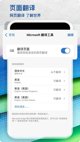 emc易倍体育appV9.2.8