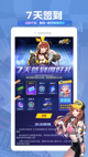 开云体app下载V30.2.7