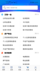 乐鱼官方app下载产品截图