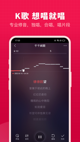 星空软件中文手机版V37.2.8