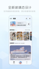 安博app官网截图5
