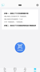 nba中国官方官网产品截图