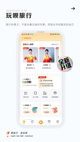 leyu乐鱼app官方网站截图