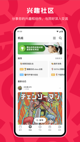开元app官方网站截图3