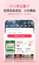 乐鱼app官网下载登录产品截图