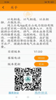 华体育app官方产品截图