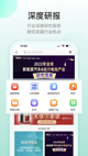大小单双app中国截图