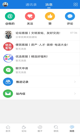 开云app官方版入口截图5