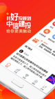 开云app注册V18.3.2安装截图