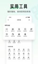 米乐官方appV14.4.4安装截图