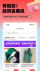 九州官网app登录截图5