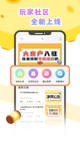 kaiyun官方网app下载截图