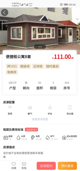 百家家乐appV12.2.6